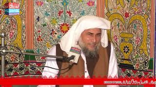 Labaik Conf || Peer Syed Mudassar Hussain Shah Jamati || SAKHANA BAJWA 2020 || Alfarooq Sound