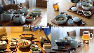 남편이 독감에 걸렸어요주말내내 돌밥돌밥 잘 먹고 힘내기Homemade meals to warm you up in the cold winter