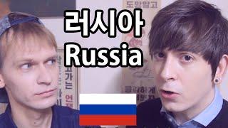 데이브[러시아 언어편 - WITH 일리야] Russian with Ilya