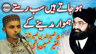 Ho Jate Han Saab Rasty Manwaar Madiny K || Naat || Faqeer Hussain Hashmi || 2023