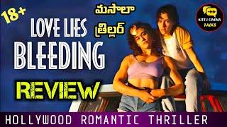 Love Lies Bleeding Review Telugu @kittucinematalks