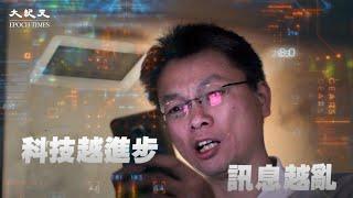 有讀者當靠山 《大紀元》就能堅持報導真相 | 台灣大紀元時報