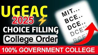 Ugeac counselling 2025  complete process | Best choice filling order | Bihar engineering |