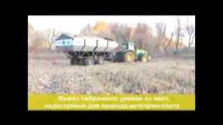 Бункер-накопитель BS 42