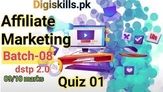 Affiliate marketing quiz 1 | Digiskills.pk Batch 08 | dstp 2.0 #digiskills #learning #skills