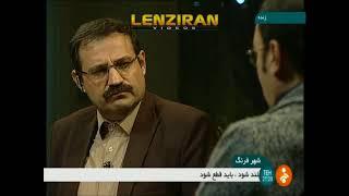 Documentary film maker of Iranian TV , must  obey the regime in film making