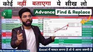 Excel Advanced Find & Replace in Hindi | How to use Find and Replace in Excel