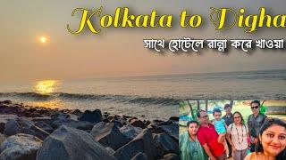 Kolkata to Digha by car | Digha Marine drive | Digha tour guide| #digha @sankhachilerpakha969