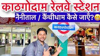 Kathgodam (Taxi-Bus Rate) to कैंचीधाम & नैनीताल | Kathgodam Railway Station full Video |Harshleovlog