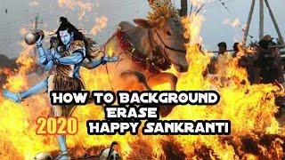 Tips ! How to remove background easy ! Simple seenu