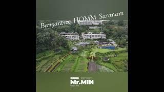 발리 휴양의 새로운 기준 영혼의 안식처 반얀트리 홈 사라남 HOMM Saranam by Banyantree