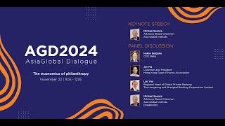 AGD 2024: The economics of philanthropy