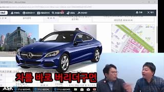 [부동산재테크] 월세 700만원 버는 상가! 이것만 알면 나도 된다!?