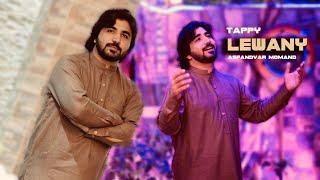 Tappy| Lewany | Asfandayar Momand Song 2020 | Pashto Song | #Asfandyar Official Tappy