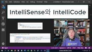 Visual Studio - C# - 인텔리센스(IntelliSense)와 코드 조각(Code Snippet)의 도움을 받으며 코드 작성하기