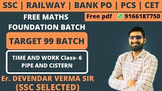 #Target99 batch | Time and work class-06 | Free pdf, Newspaper, free the hindu Download | #ssc #cgl|