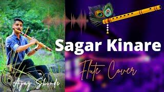 Sagar Kinare Unwind Flute Cover | Ajay Shinde |