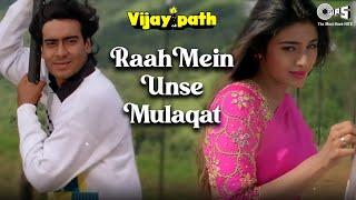 Raah Mein Unse Mulaqat | Vijaypath | Ajay Devgn, Tabu | Kumar Sanu, Alka Yagnik | 90's Hit Songs