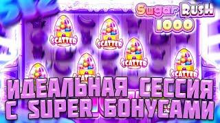 ТОЛЬКО БОНУСЫ SUPER В SUGAR RUSH 1000 / ЗАНОС НА 3600Х ЗАТАЩИЛ ЭТУ СЕССИЮ! / МОЩНЫЕ ПЛЮСА В ШУГАРЕ