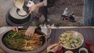 Cauldron beef bone broth/Korean countryside video/country market/green onion kimchi/fried flowers