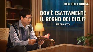 Film della chiesa | Dov'è esattamente il Regno dei Cieli? (Estratto)