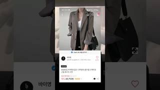 봄맞이 블레이저자켓모음 #블레이저자켓 #오버핏자켓 #박시핏자켓 #와이드자켓 #루즈핏자켓 #베이직자켓 #ably #jk