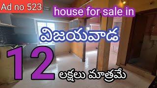 VIJAYAWADA.HB COLANY HOUSE FOR SALE (AD NO 523) #APPROPERTIES