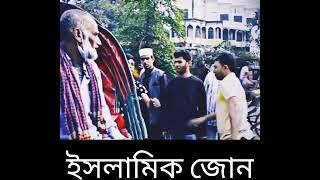 গরিবের গায়ে হাত তোলা সহজ। দুনিয়াটা হচ্ছে শক্তের ভক্ত নরমের যম।