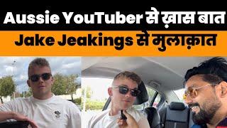 Aussie Fan Jake Jeakings का बड़ा दावा। कौन पड़ेगा भारी? Border Gavaskar Trophy