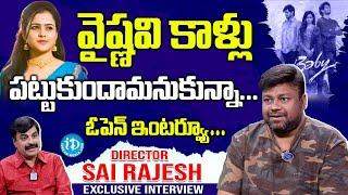 Baby Movie Director Sai Rajesh Exclusive Interview | Vaishnavi Chaitanya | iDream Media