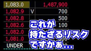 CANBASに置いて行かれたマン