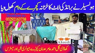 Original Branded Factory  Leftover Stock Laat !! Khaadi / GulAhmed / Amir Adnan /Chef Uzma