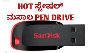 special hot and masala pendrive... ready yyyyy...