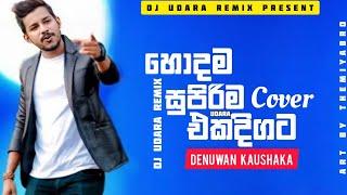 @Denuwankaushaka Best Cover Songs Collection | @djudararemix  PRESENT