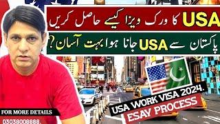 Usa work visa // usa work permit // usa work visa from Pakistan // Usa visa from Pakistan. Usa visa