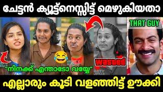 വിളിച്ചു വരുത്തി ഊക്കി വിട്ടു |Interview pling|Adarsh Shenai|Poornima|Mr. MID TROLL|Troll Malayalam