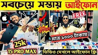 Used iPhone Price in Bangladesh 2024  Used iPhone Price in BD 2024Second Hand iPhone Price BD 2024