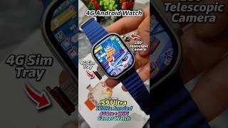 S12 Ultra 4G Android Amoled, 64GB, WiFi, PlayStore Games | #shortsfeed #ytshorts #viral #smartwatch