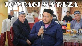 Shukurulloh domla | To'ydagi ma'ruza