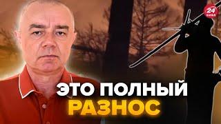 СВІТАН: Рій дронів влаштував ШУХЕР під Москвою!Важливий комбінат У ВОГНІ. Путін крупно ОБЛАЖАВСЯ