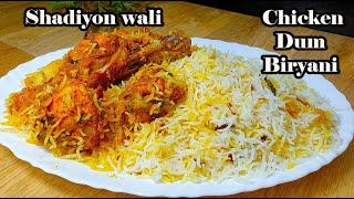 Chicken Dum Biryani l  Cooking with Benazir