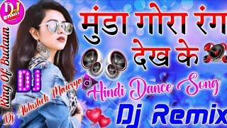 Mungda Gora Rang Dekh Ke Diwana Ho Gya Dj Love Hindi Song  Dholki Mix Dj Rupendra