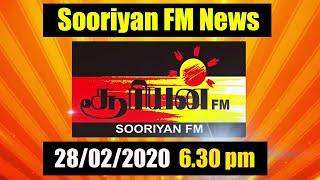 28/02/2020 | 6.30 pm | Sooriyan FM News |