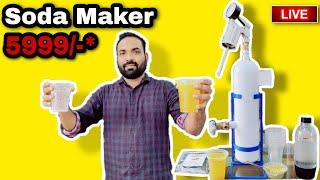 6 हजार ₹ मे कभी बंध ना होने वाला बिजनेस शुरू करे/ Soda Making Machine Portable / Instant Soda Maker