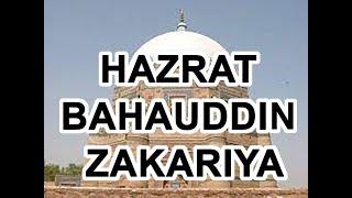 Hazrat Baha Uddin Zakaria History