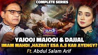 Complete Series | Yajooj Majooj & Dajjal | Imam Mehdi, Hazrat Isa Kab Ayengy? | Ft. Abdul Salam Arif