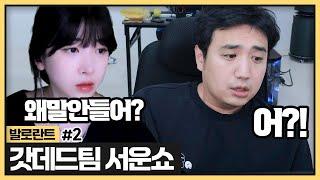 그래 우리 쌓인거 다 풀자 그냥 (2025.05.28)