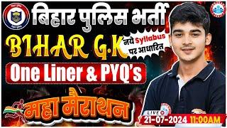 Bihar Police Marathon Class, Bihar GK Marathon Class, Bihar Police Constable Bihar GK Class