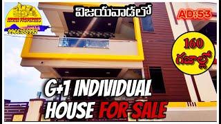 G+1 INDIVIDUAL HOUSE FOR SALE || IN VIJAYAWADA ||