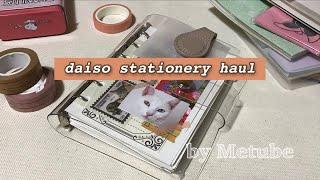 다이소 a7 6공 다이어리 언박싱 & 표꾸 | 이것 저것 총 13000원의 행복 | daiso stationery haul